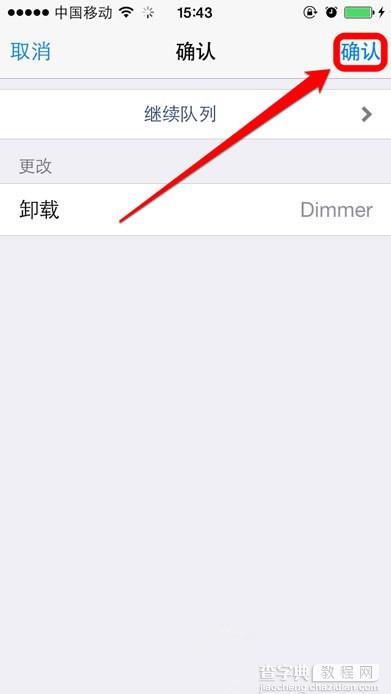 IOS8安装破解版dimmer后白苹果怎么办？详细解决方法5