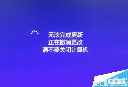 Windows为什么自动更新?怎么处理自动更新失败?1