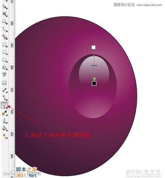 CorelDraw(CDR)模仿绘制出逼真的绿藤和成串的紫葡萄实例教程6