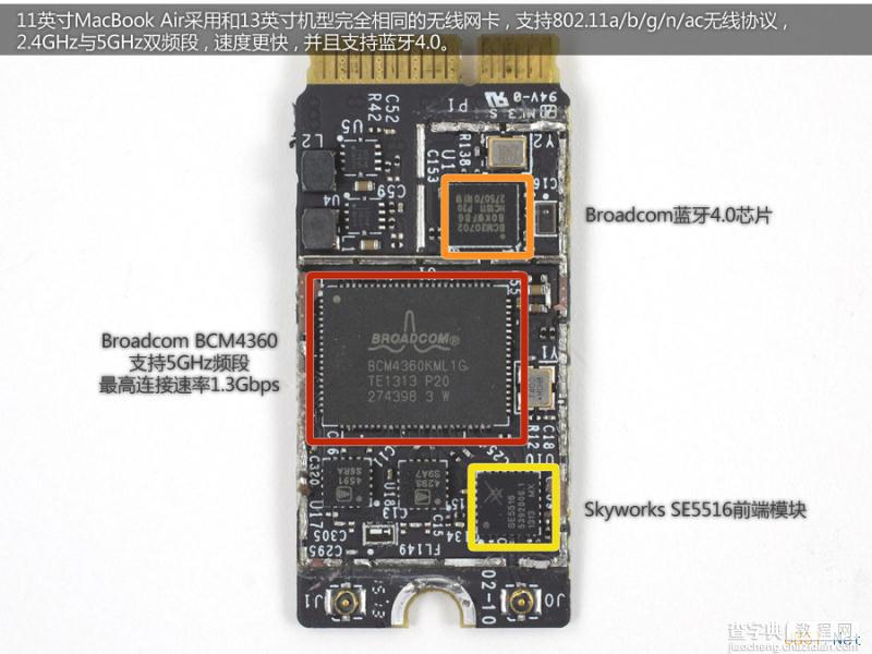 MacBook Air 11英寸款拆机过程图文教程11