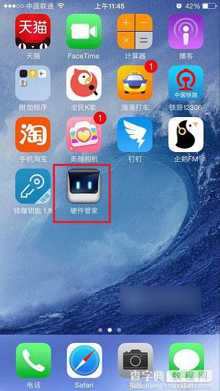 iPhone电池温度怎么看？查看iPhone6电池温度的方法图解2