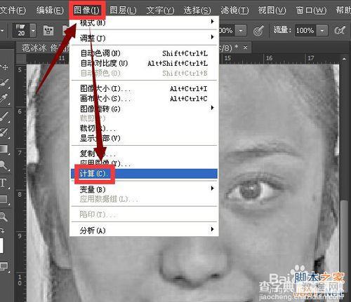 photoshop利用通道、滤镜去除照片中人物的黑眼圈5