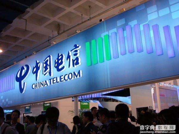 中国电信4G套餐详情公布 电信4G流量可以多人分享1