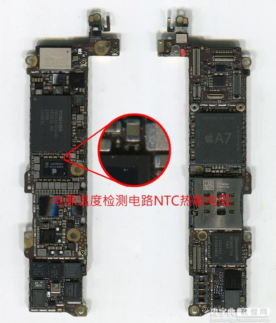 iPhone提示过热需冷却怎么办 提示温度过高请等iPhone冷却后再使用解决办法6