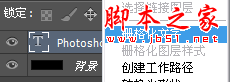 photoshop cs6制作燃烧火焰文字gif动画教程3