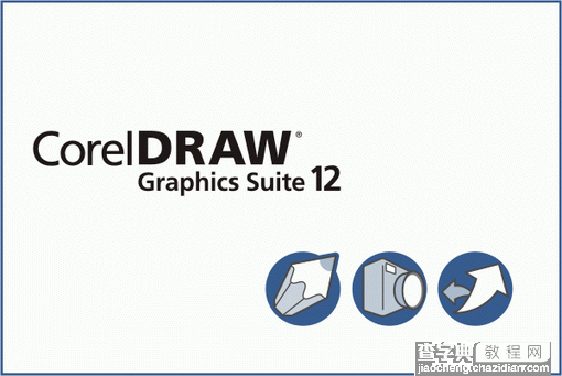 基础:Coreldraw 12 新增功能简介1