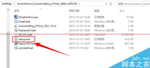 华硕笔记本升级win8.1后触控板手势消失了怎么办？8