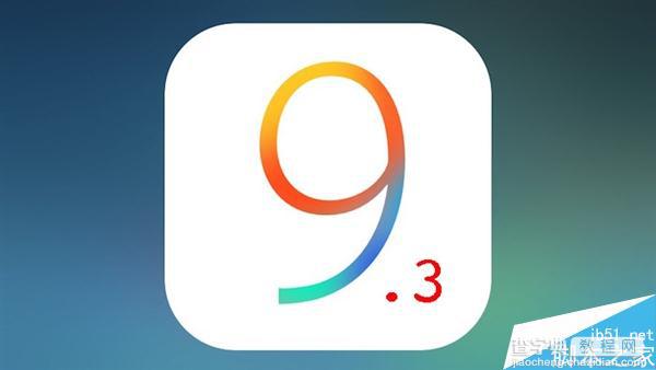 苹果再发iOS 9.3 Beta 3:为Verizon用户带来了Wi-Fi通话功能1