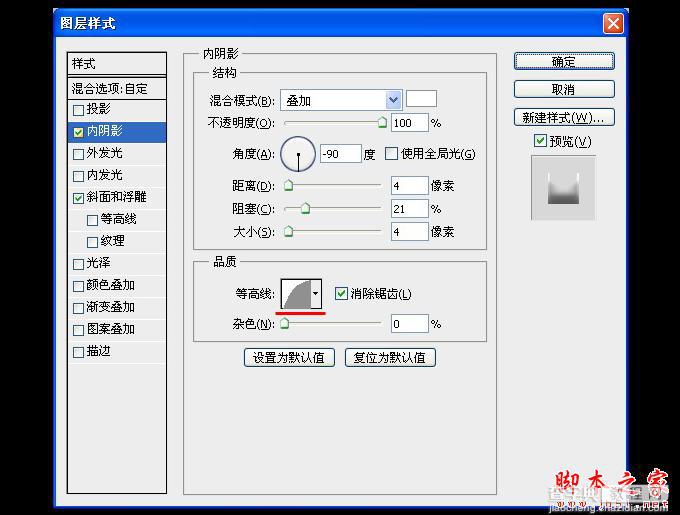 AI和PS打造精致麦克风图标50