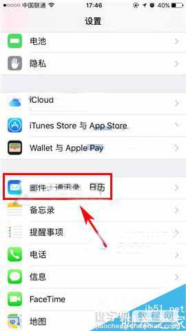 苹果iPhone7Plus怎么导入SIM卡联系人?2