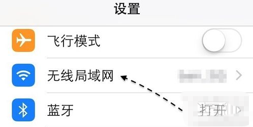 APP Store无法链接网络怎么办？app store连接不上最新解决方法1