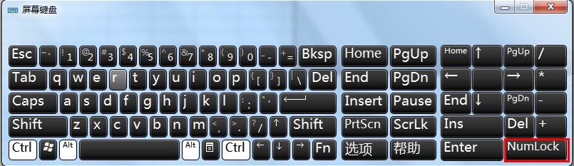 键盘无法操作屏幕键盘如何快速切换数字小键盘4