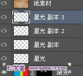 Photoshop设计制作潮流幻彩的字体海报教程37