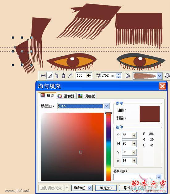 CorelDRAW(CDR)设计绘制矢量抽象人物装饰画实例教程26