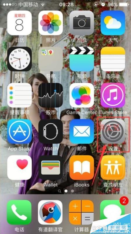 ios9怎么将六位密码改成4位数?2