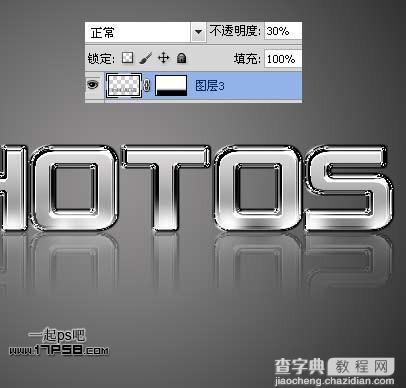 photoshop制作出质感很强的金属字效果12