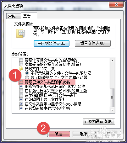 怎么使用iTunes12制作iPhone6铃声？12