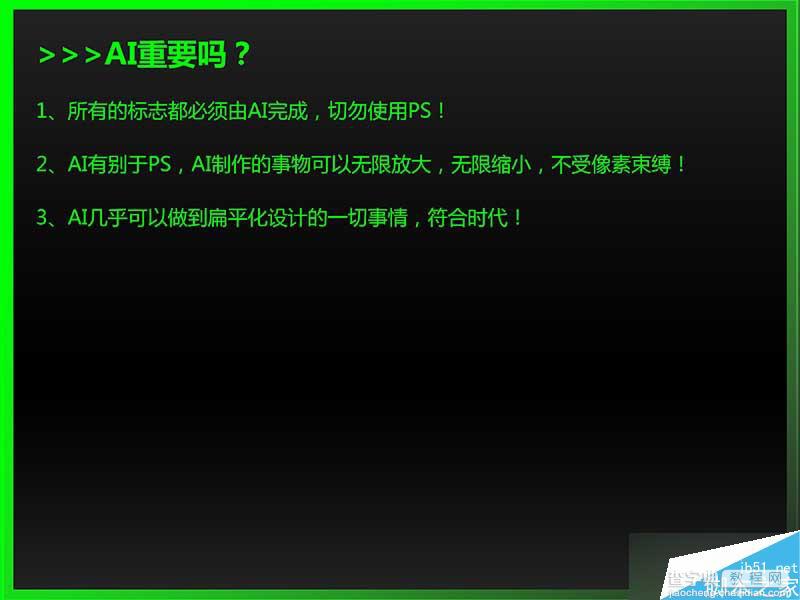 AI简单绘制中国银行LOGO基础教程3