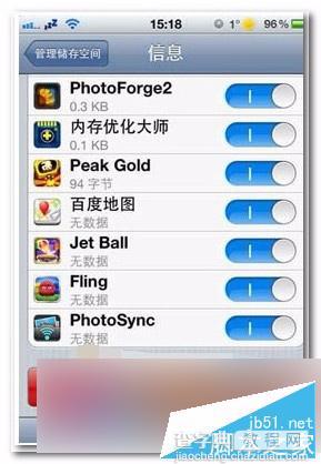 iPhone6S如何使用iCloud云备份功能 SiCloud云备份功能使用教程6