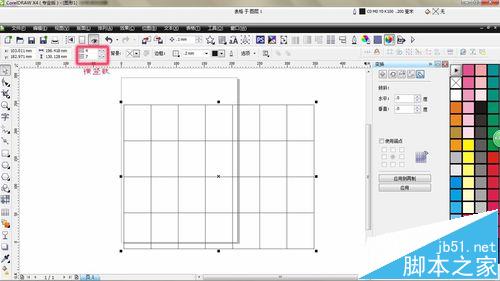 CorelDRAW怎么画表格?cdr表格工具的使用教程3