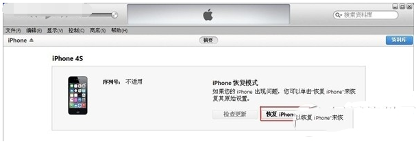 iphone6 ios8.2怎么降级ios8.1.3图文教程 ios8.2降级到ios8.1.3的两种方法介绍4