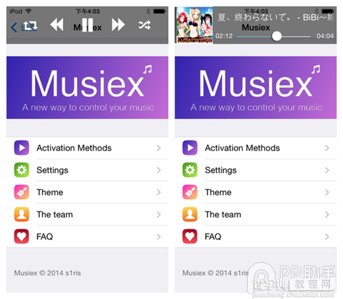iOS7.1.x越狱后必装插件：音乐悬浮窗Musiex6