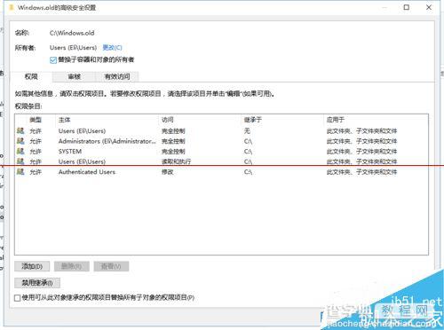 电脑删除文件夹失败提示system的权限怎么办？12