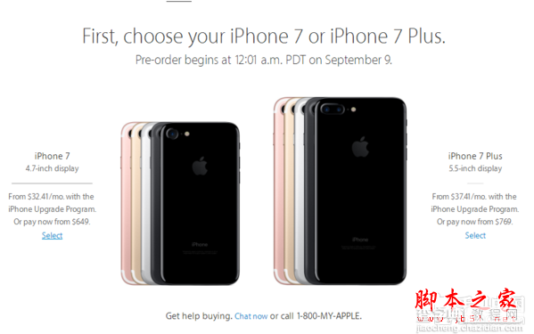 iPhone7买哪个版本更便宜？iPhone7/7 plus美版/港版/国行售价对比区别3