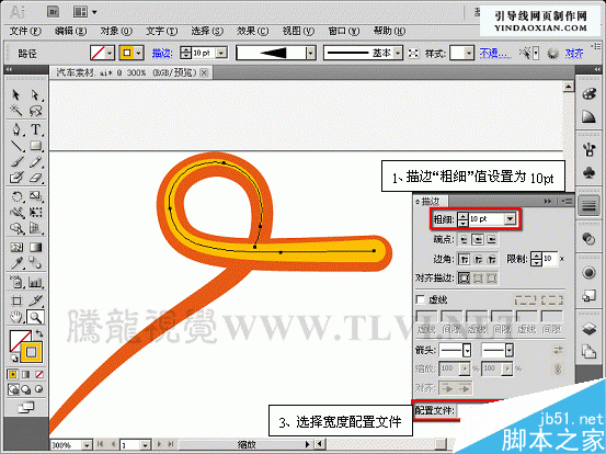 入门:AI CS5描边调板使用方法介绍20