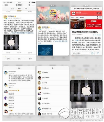 ios9 3d touch怎么用 iphone6s ios9 3d touch使用详细教程7