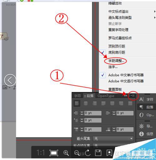 ai文字段落无法用空格号隔开怎么办?5