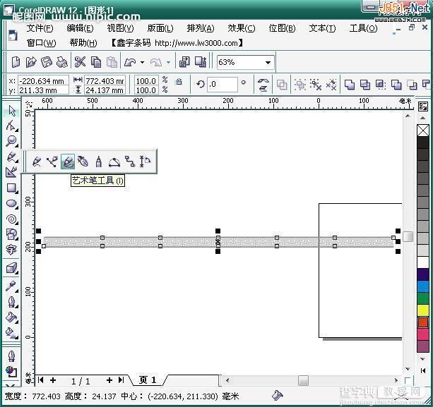 CorelDraw(CDR)设计制作包装中的环形花边图案实例教程7