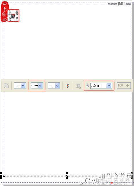 CorelDRAW(CDR)设计制作“茶道人生”的书籍封面实例教程8