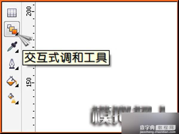 CDR简单制作漂亮的变幻线方法5