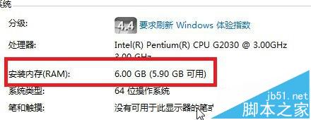 想要安装win7 64位系统该怎么配置台式机电脑?4