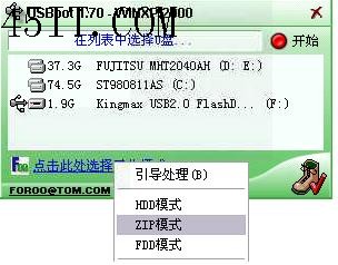 希捷7200转笔记本硬盘震动和噪声问题2