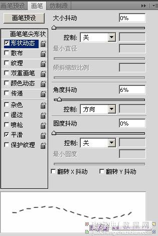 Photoshop设计制作可爱的卡通剪纸文字特效19