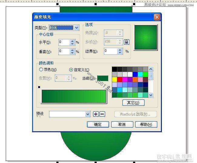 CorelDRAW(CDR)设计端午节吊旗海报教程实例讲解4