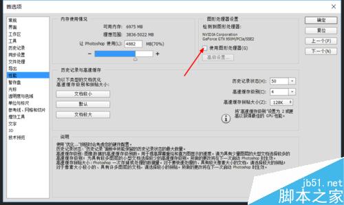 PS如何显示取样环?ps取样工具显示方法图解3