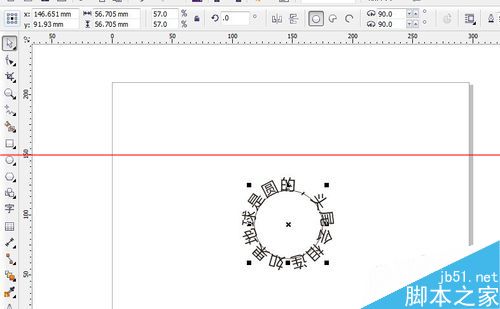 CDR怎么做弧形文字或者环形文字？11