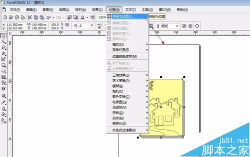 coreldraw简单地给书本添加卷页效果8