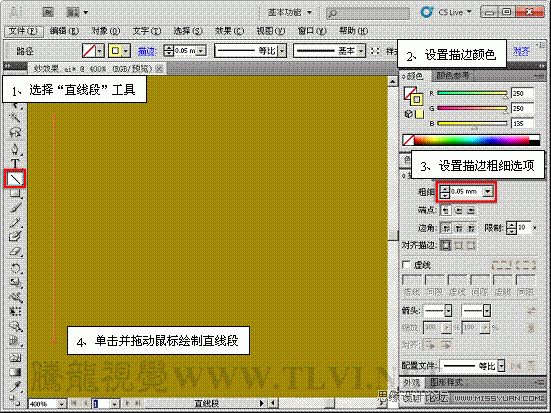 实例解析：Illustrator封套扭曲命令的使用4