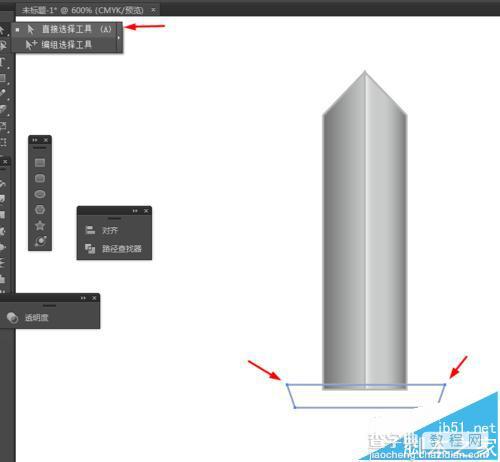 Ai怎么绘制一把逼真的宝剑?9