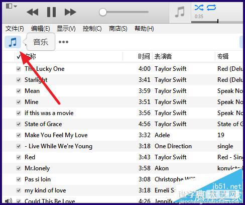 iPhone6s铃声怎么用iTunes制作 iPhone6s铃声用iTunes制作教程2