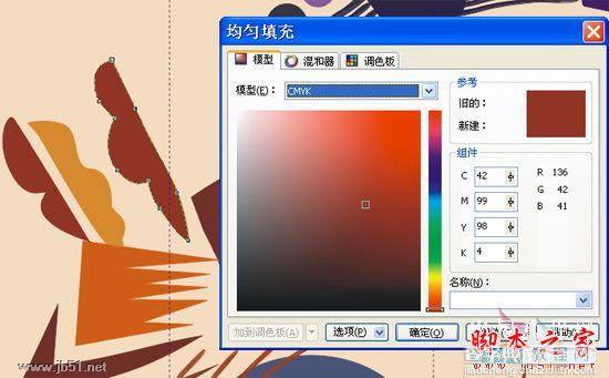 CorelDRAW(CDR)设计绘制矢量抽象人物装饰画实例教程71