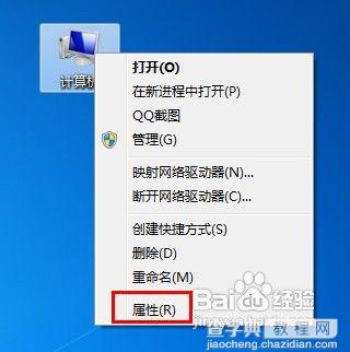 photoshop提示不能完成请求解决方法8