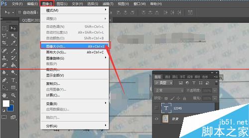 PS cs6文字图层输入文字特别小怎么办？4