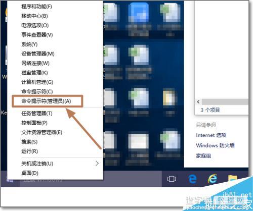 电脑开启wifi热点怎么查看连接人数?1