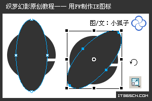 Fireworks 绘制 IE 浏览器图标教程6