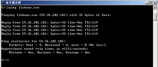 PING命令入门详解（图文）8